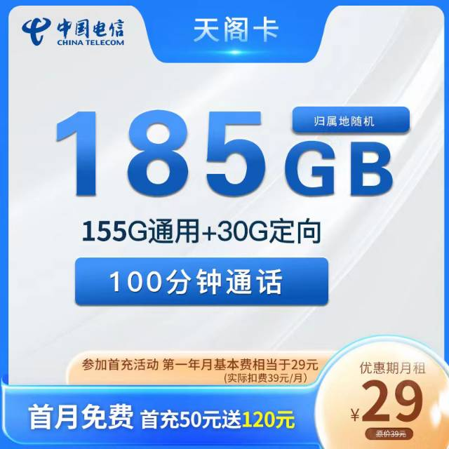 主图
