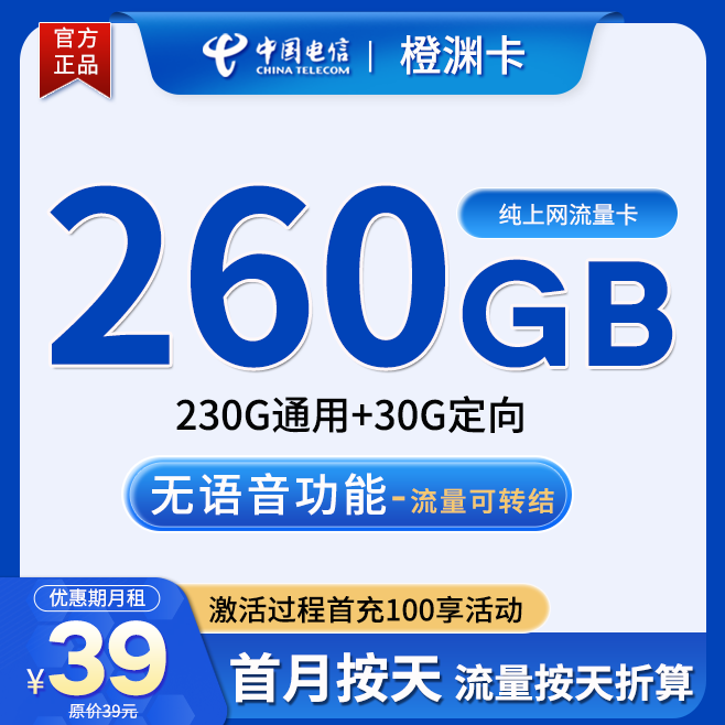 主图