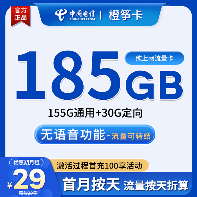 主图