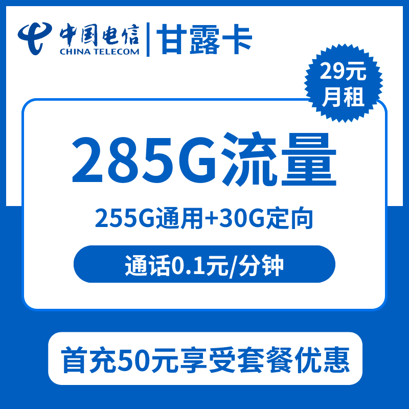 主图