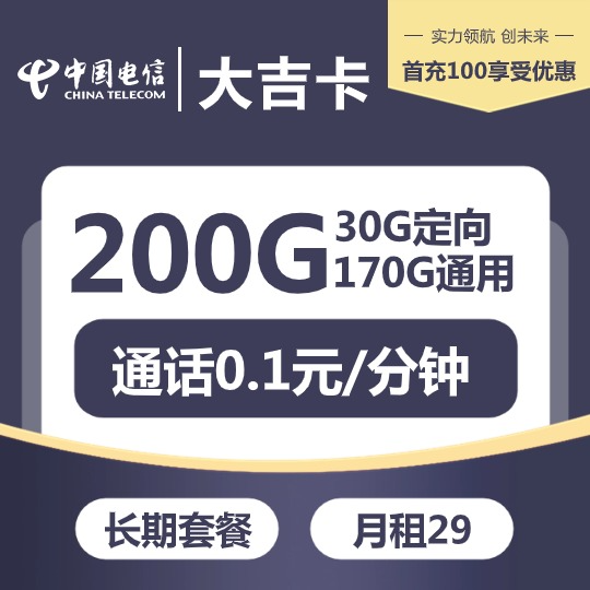 主图