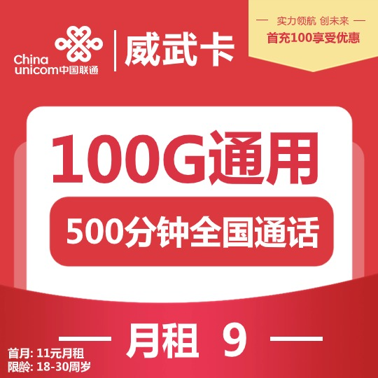 主图