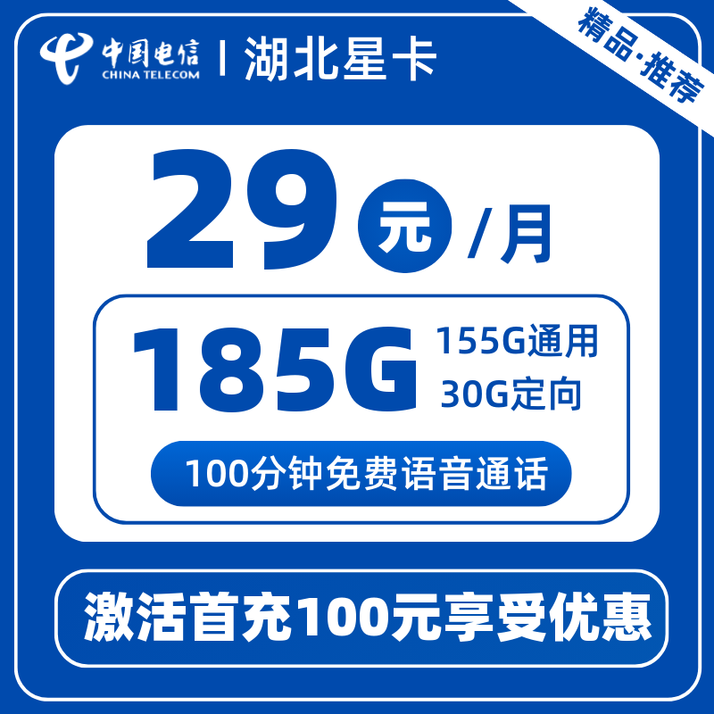 主图