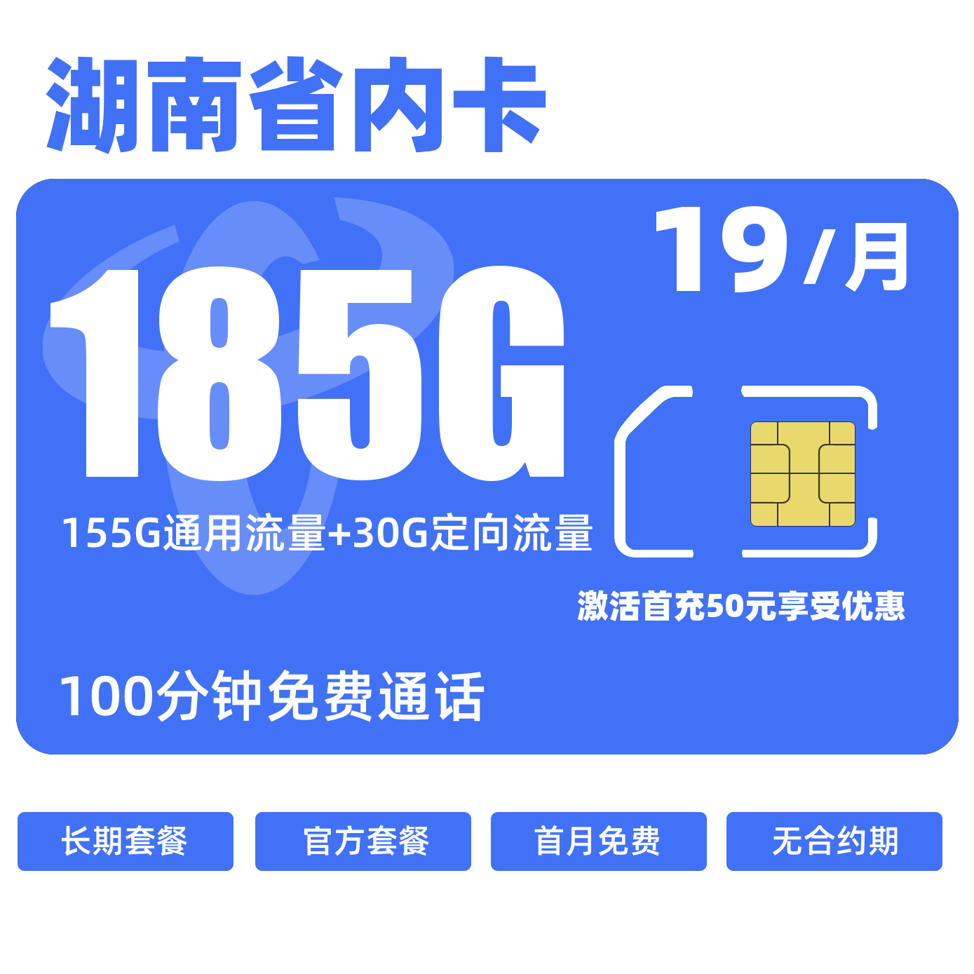 主图