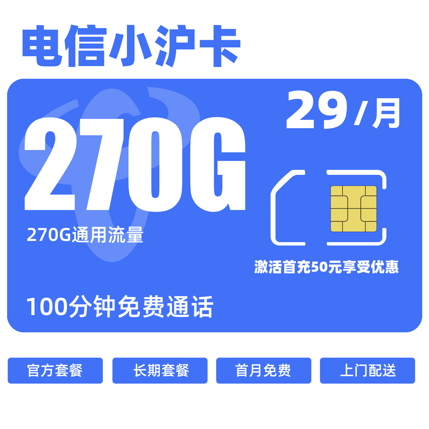 主图
