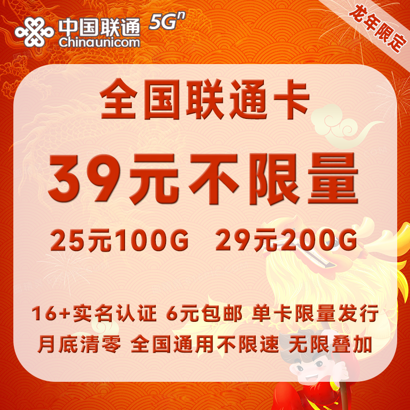 主图
