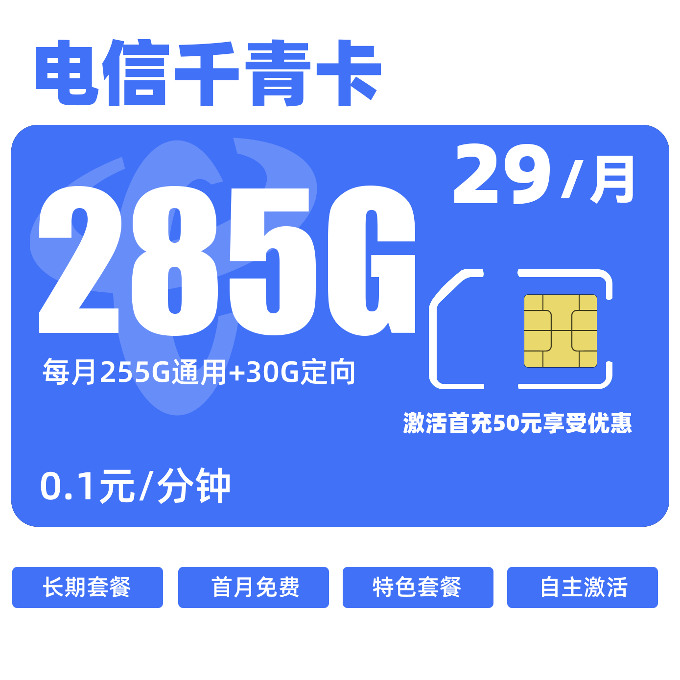 主图