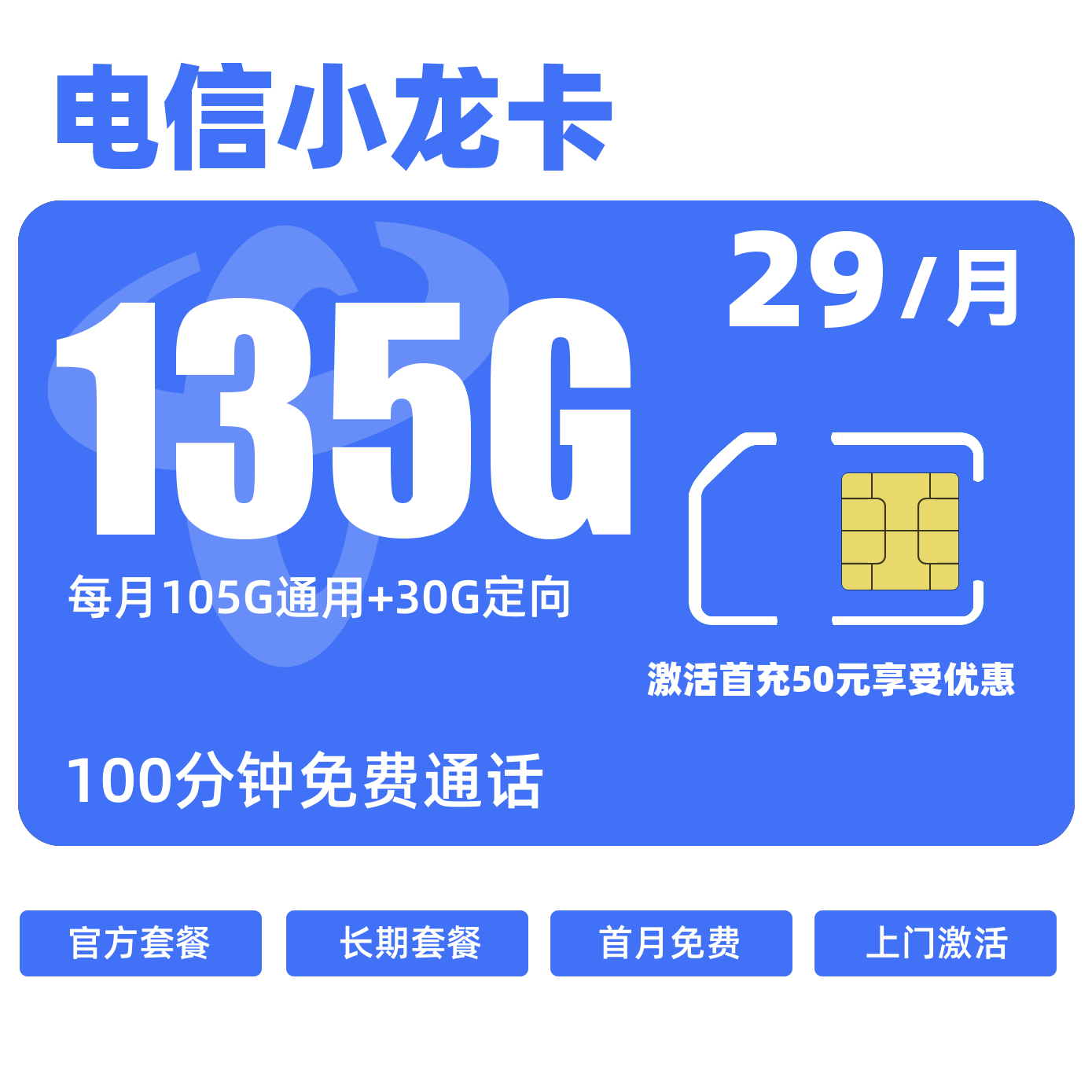 主图