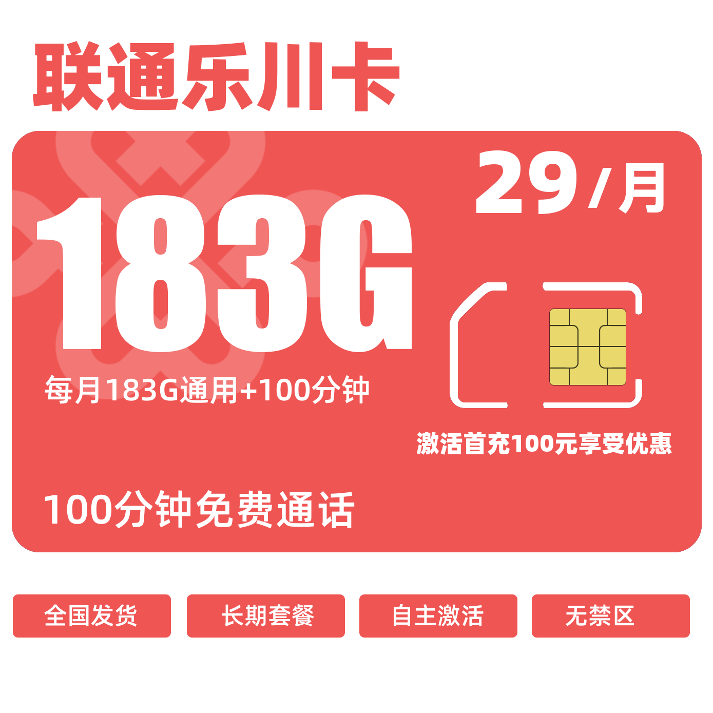 主图