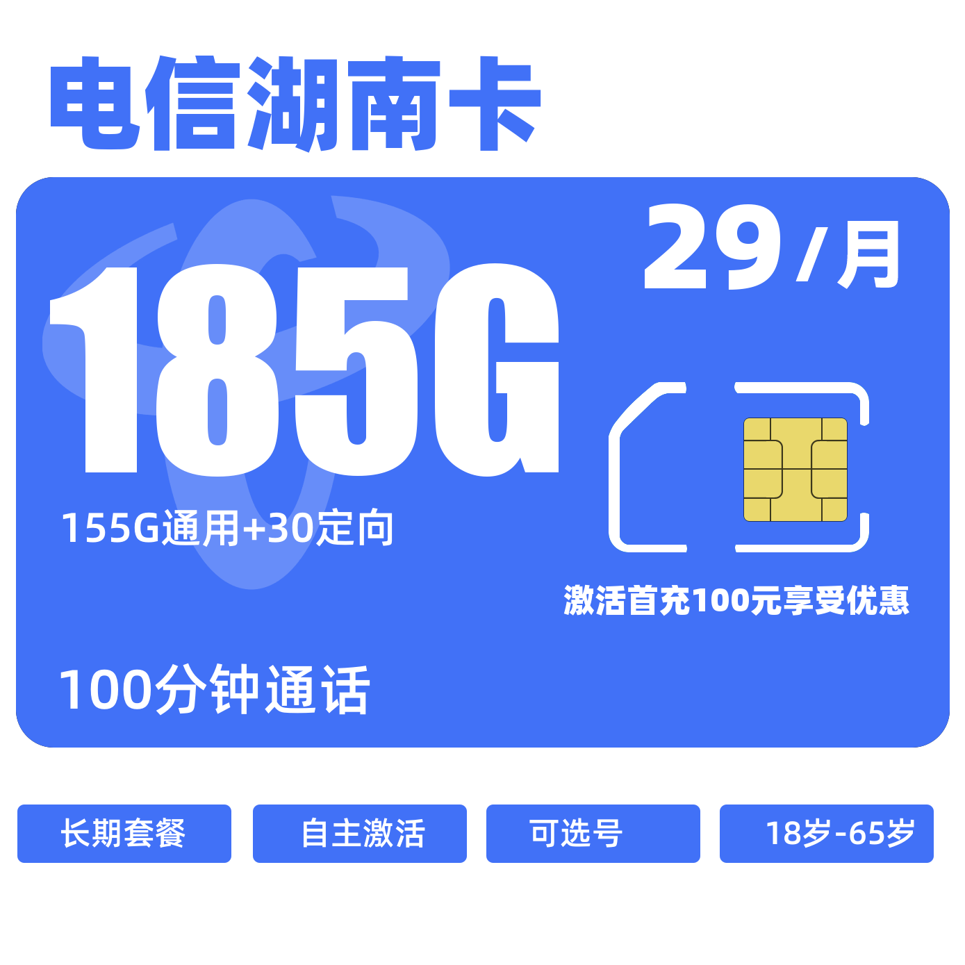 主图