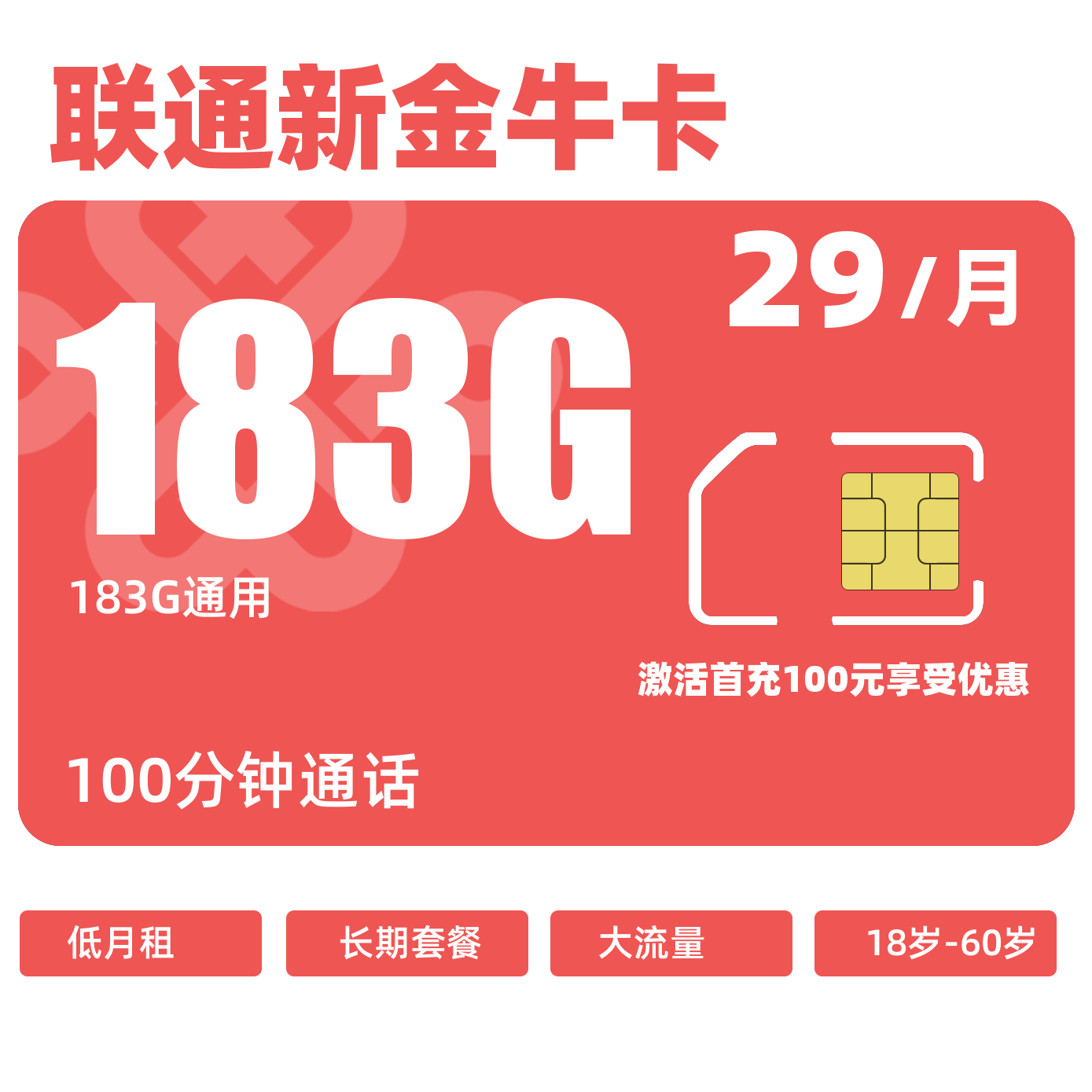 主图