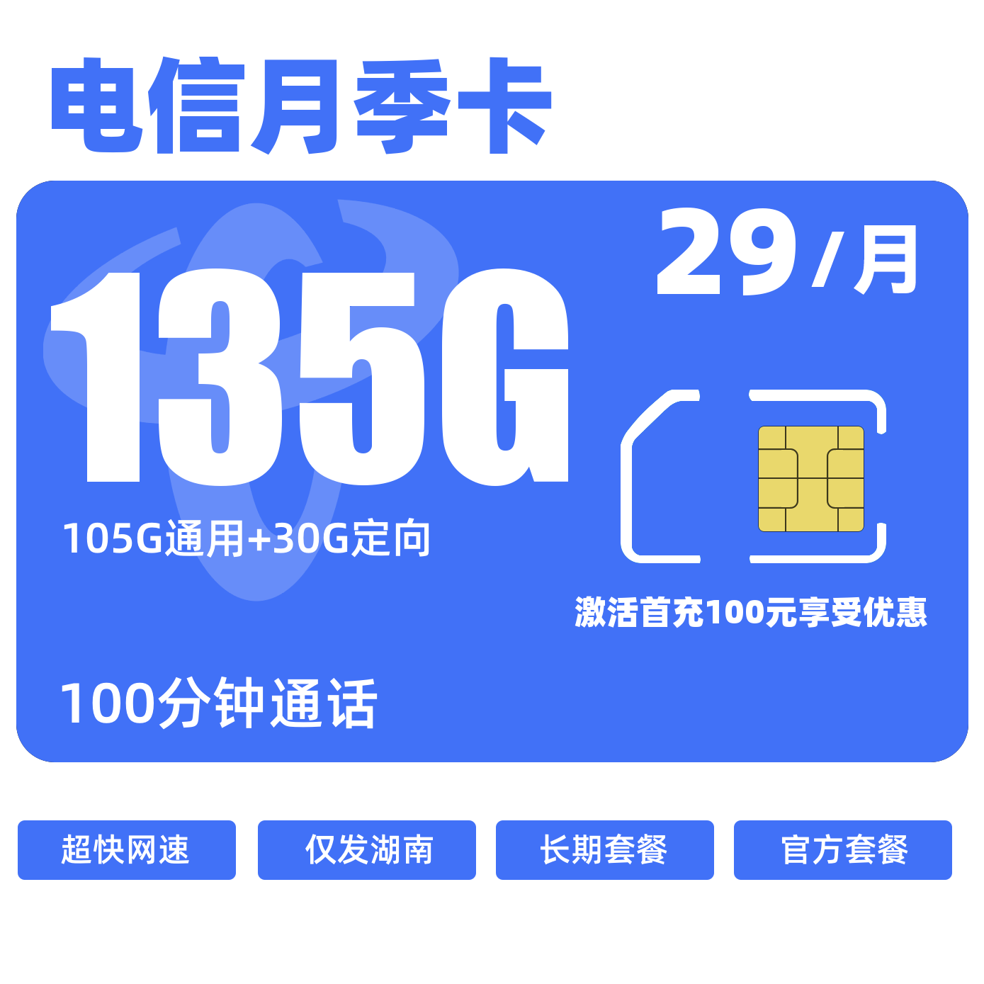 主图