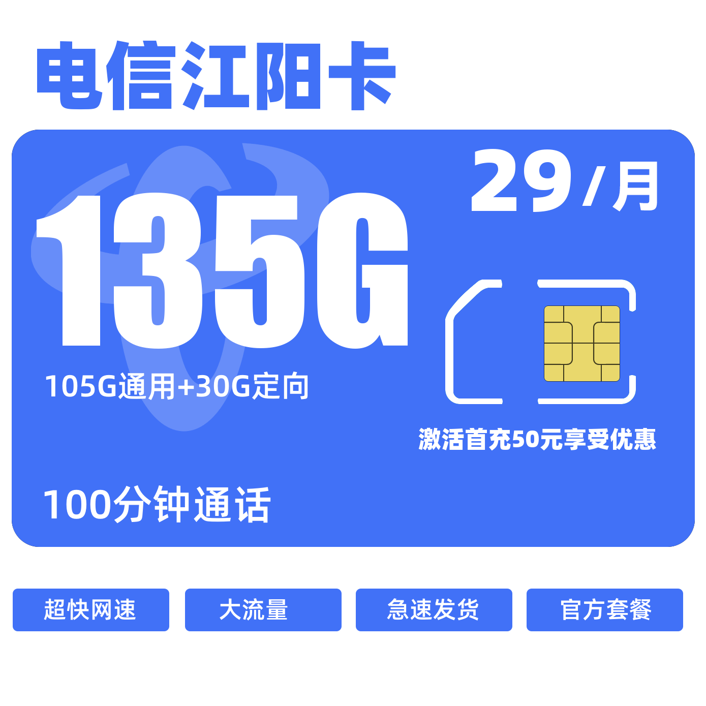 主图