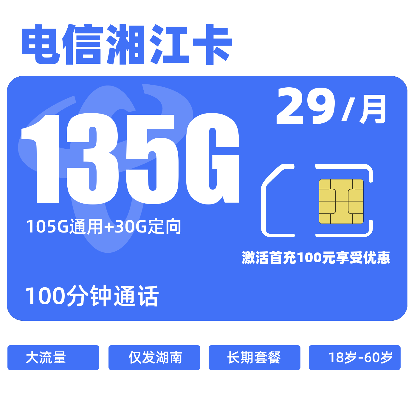 主图