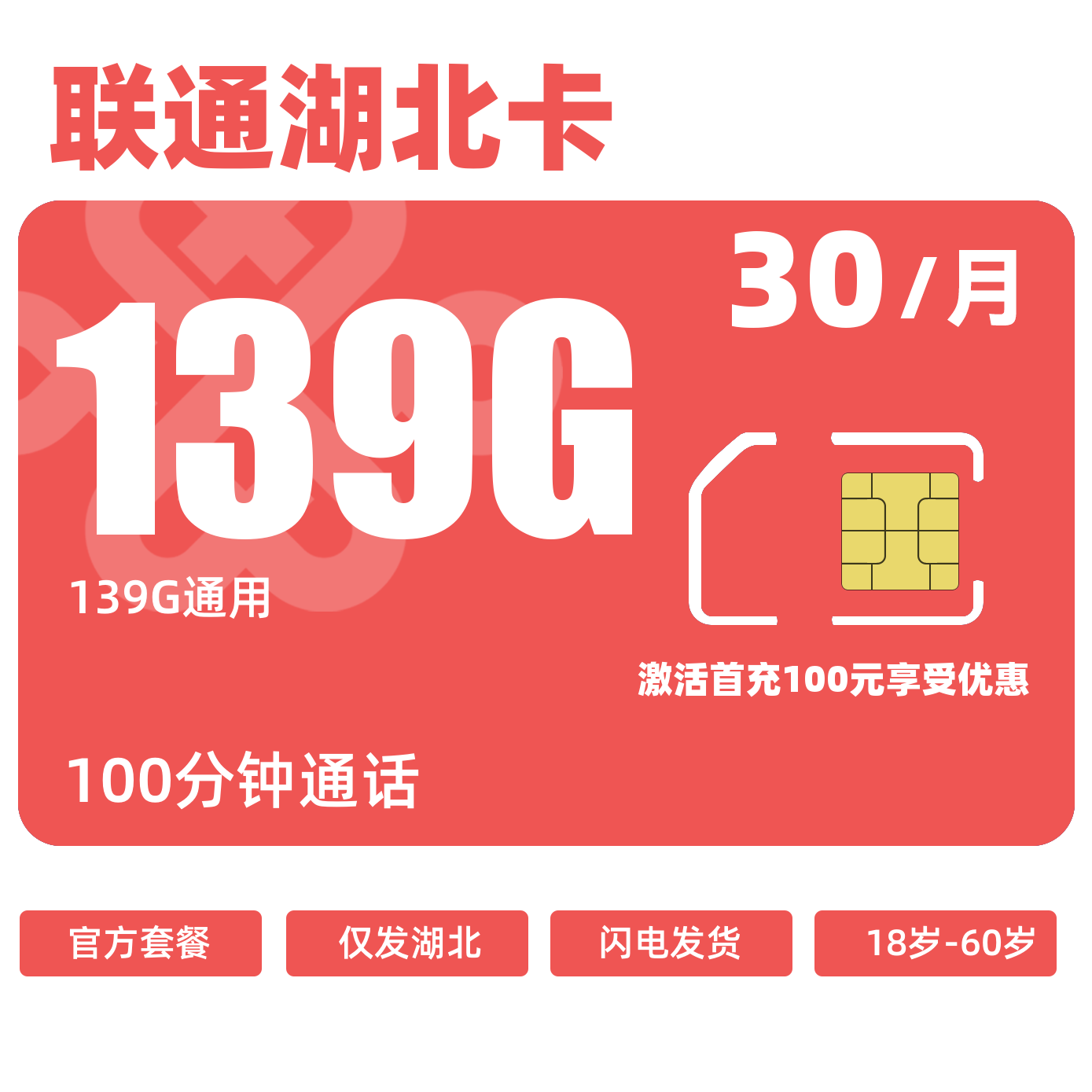 主图
