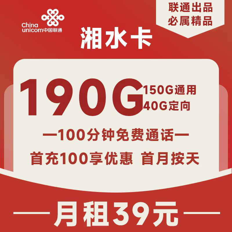 主图