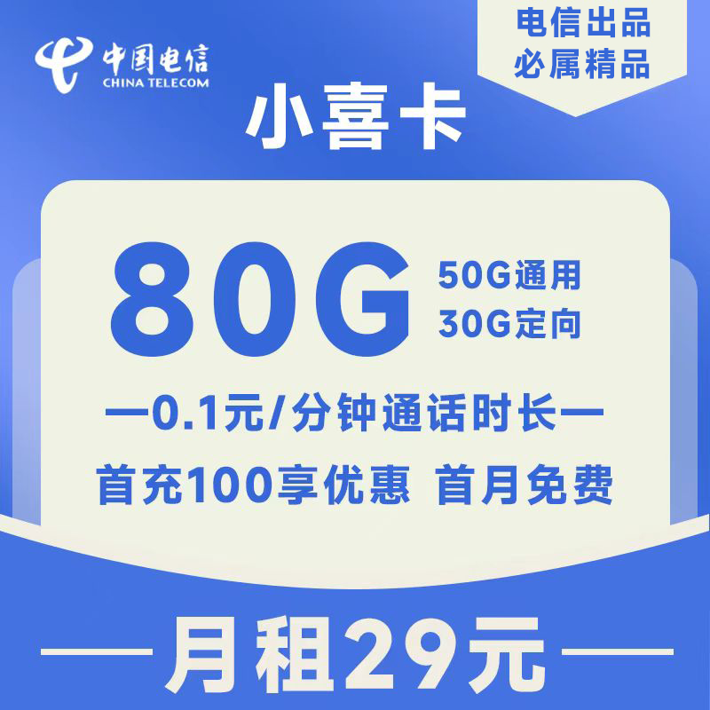 主图