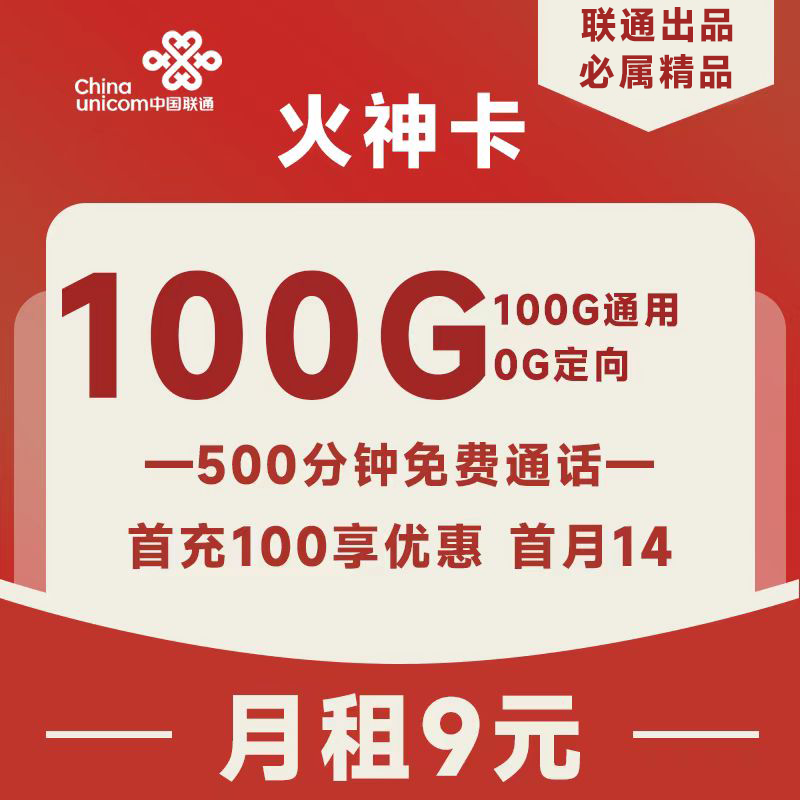 主图