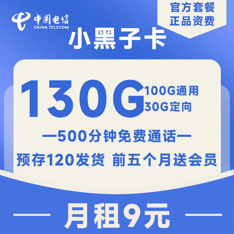 主图