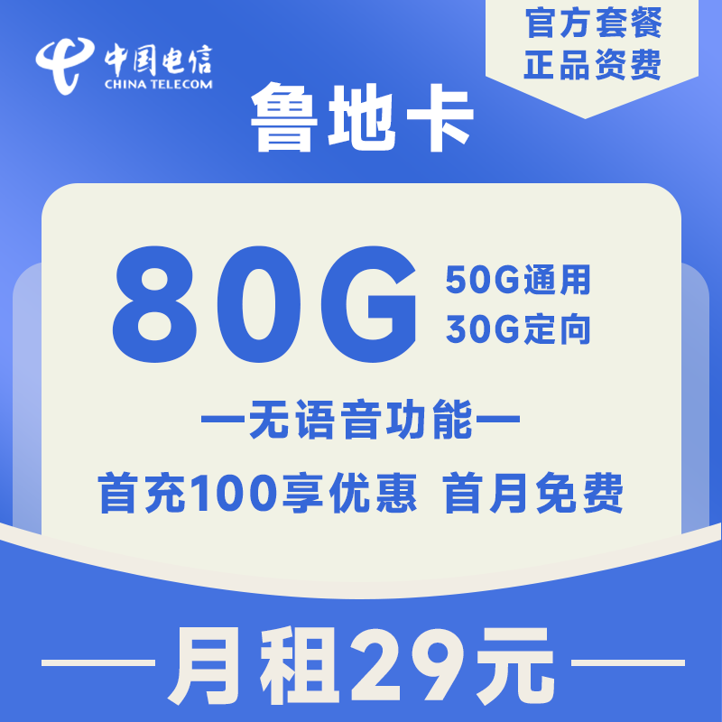 主图