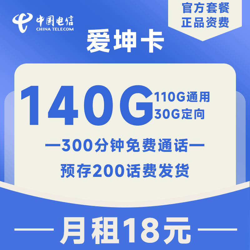 主图