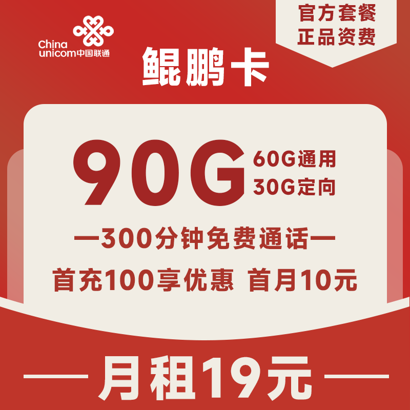 主图