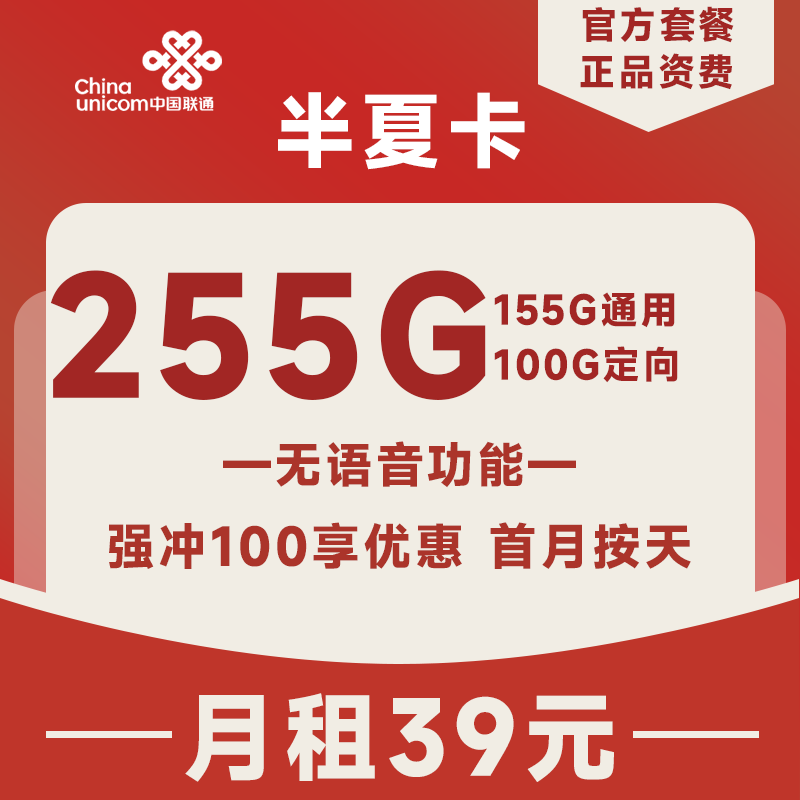 主图