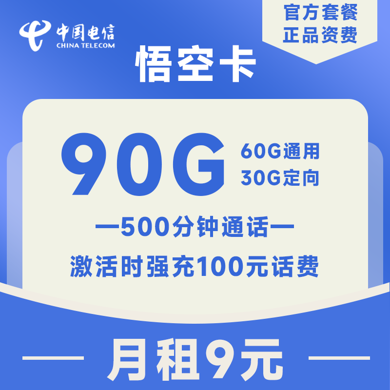 主图