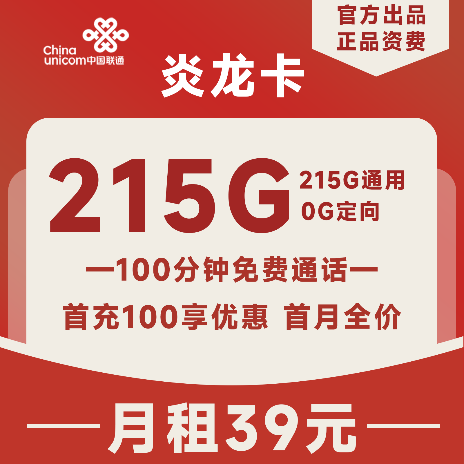 主图