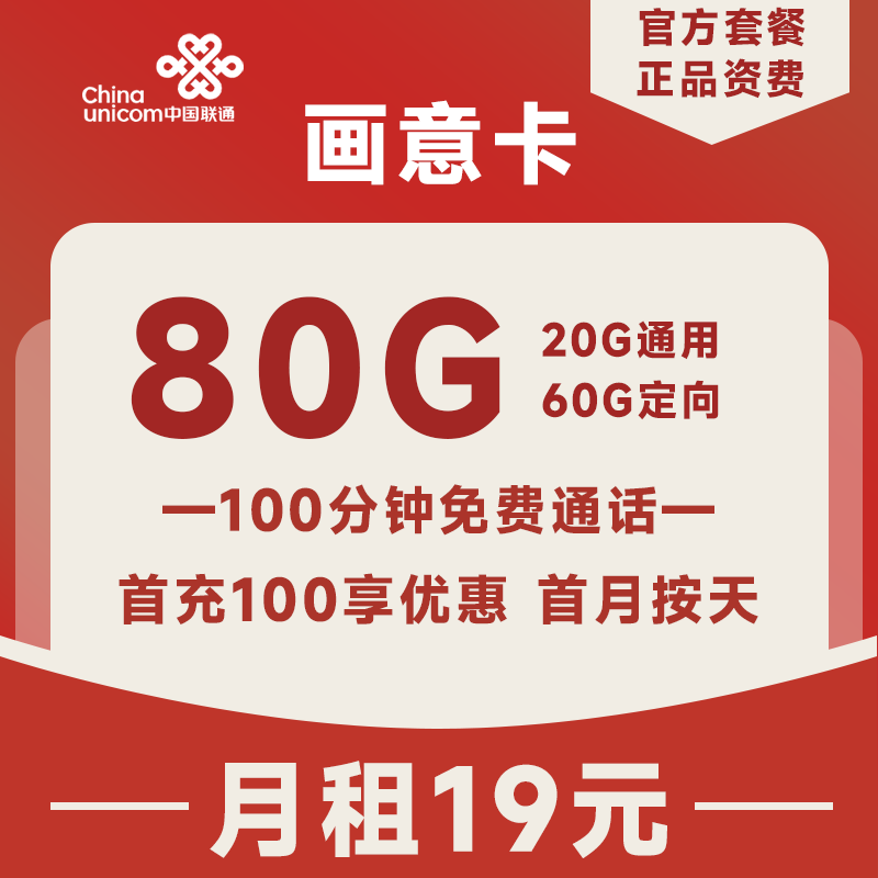 主图
