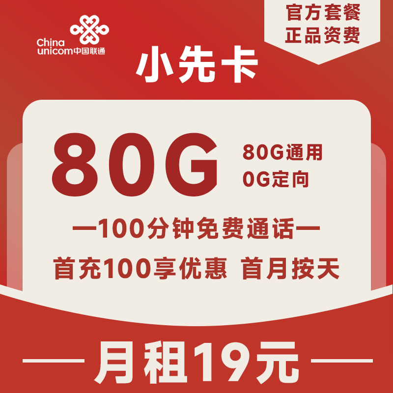 主图