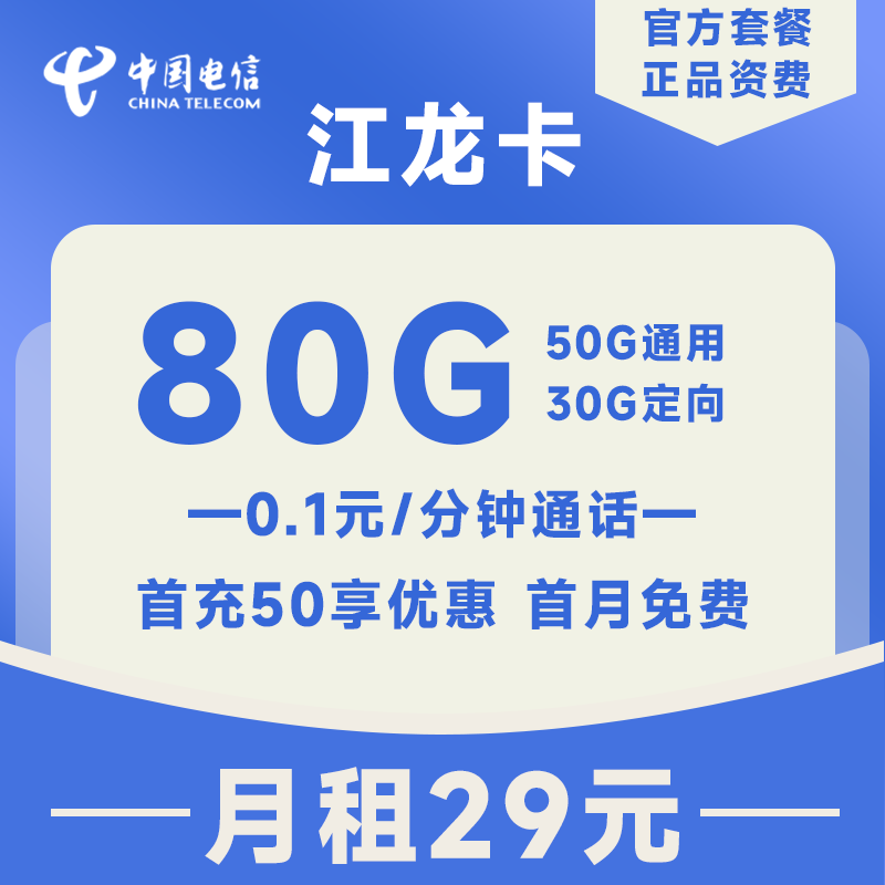 主图