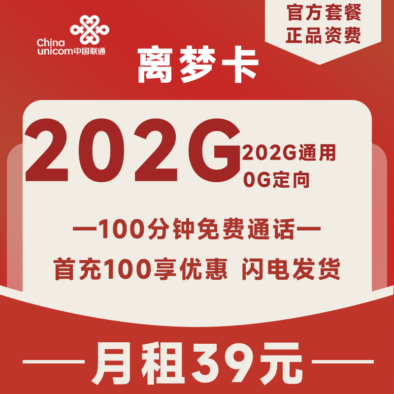主图