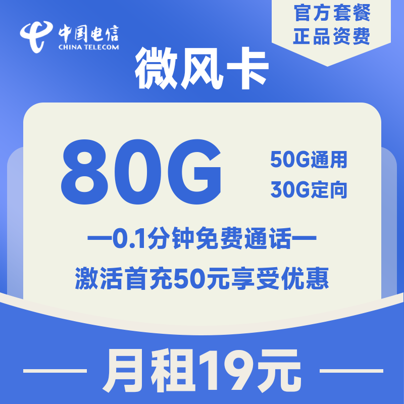 主图
