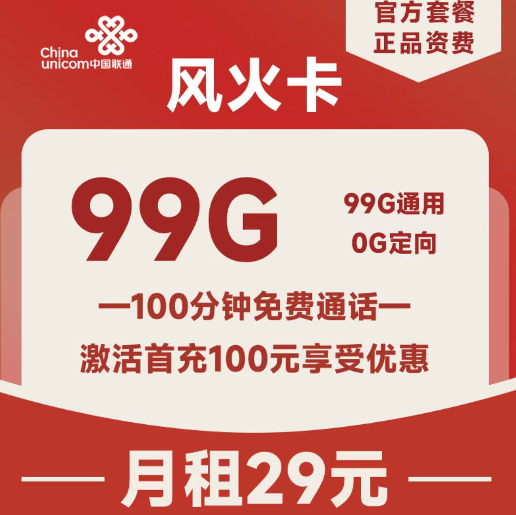 主图