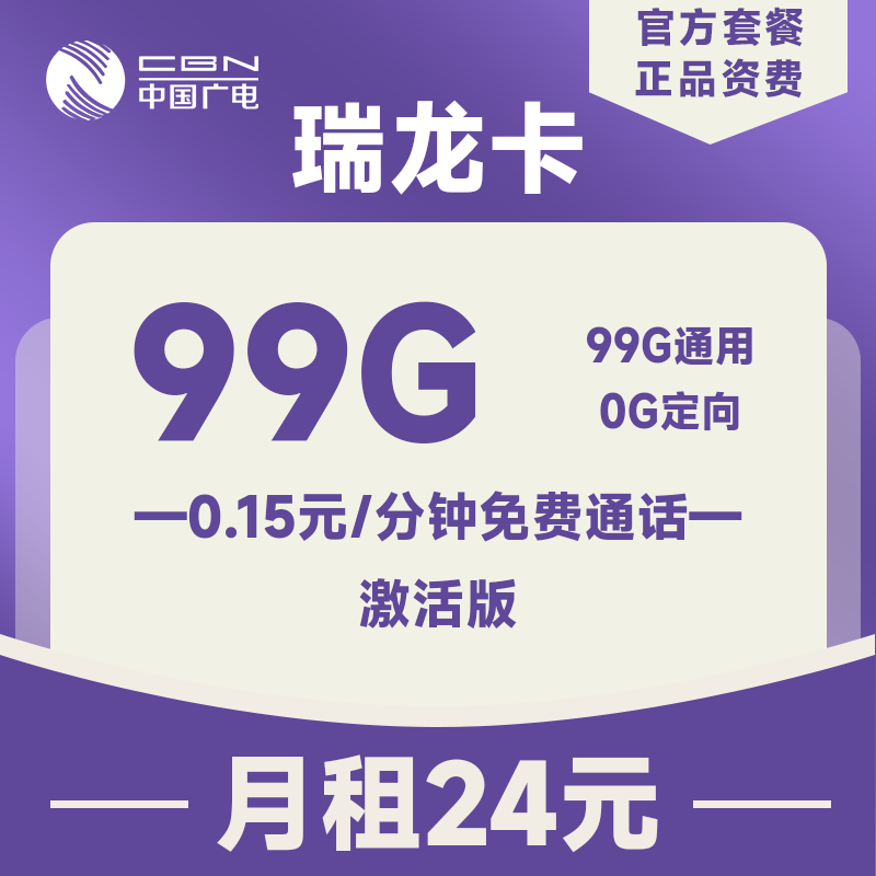 主图