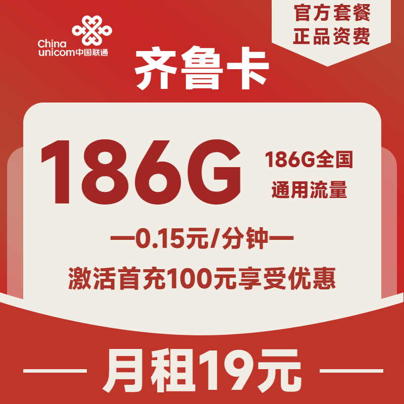 主图