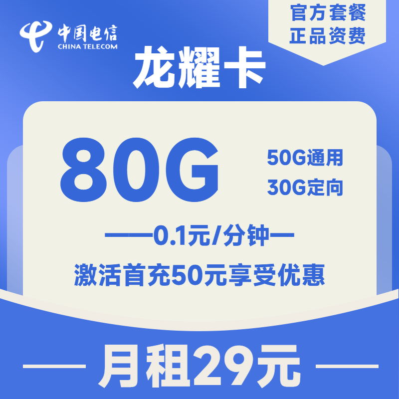 主图