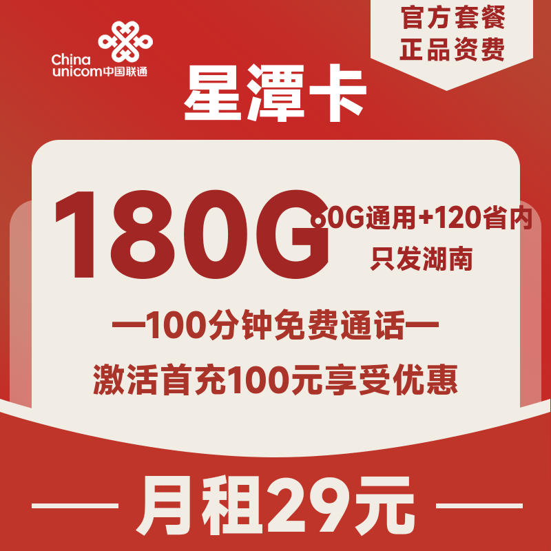 主图