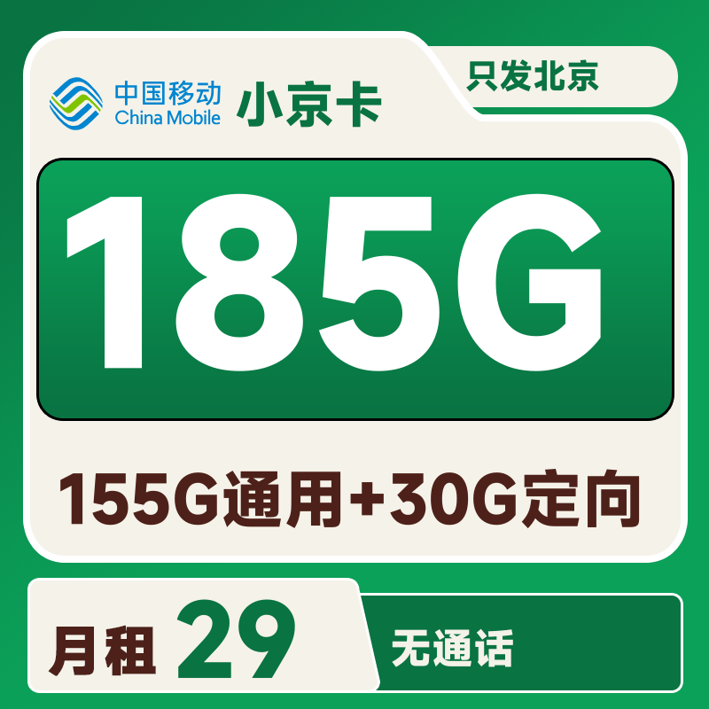 主图