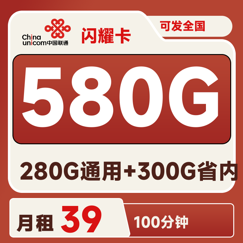 主图