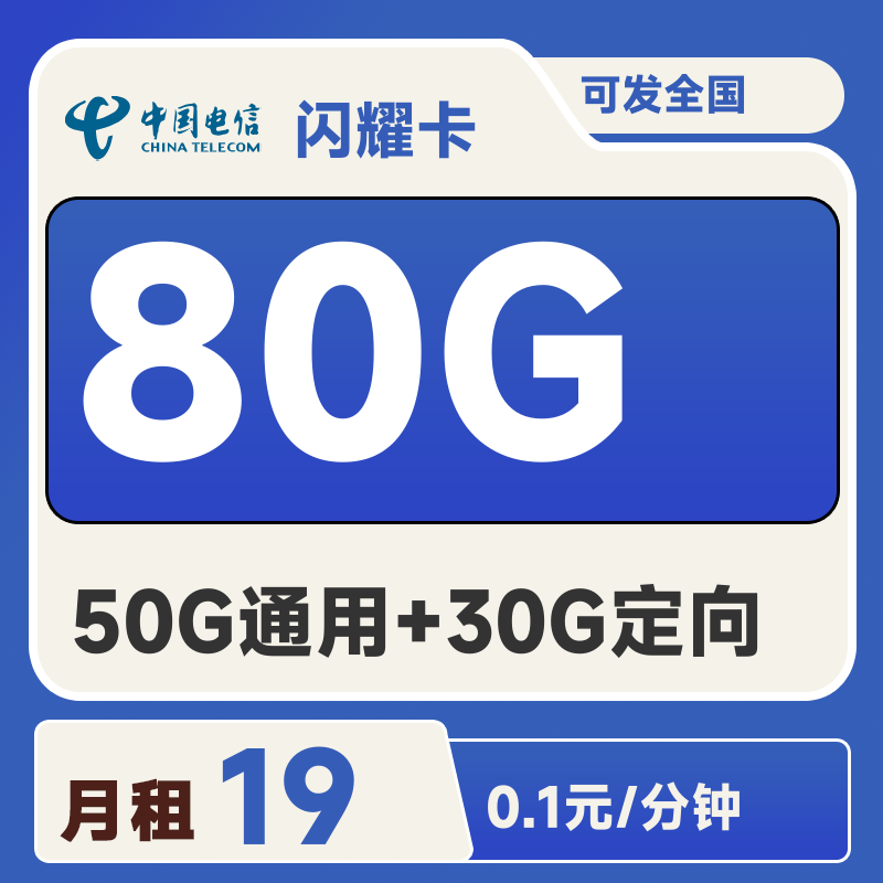 主图