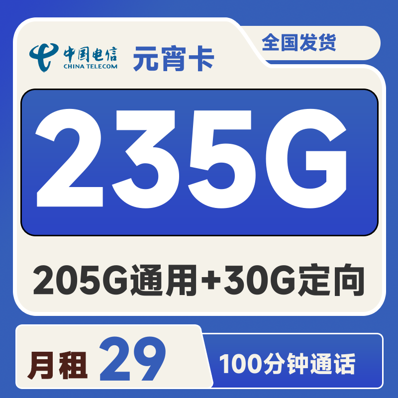 主图