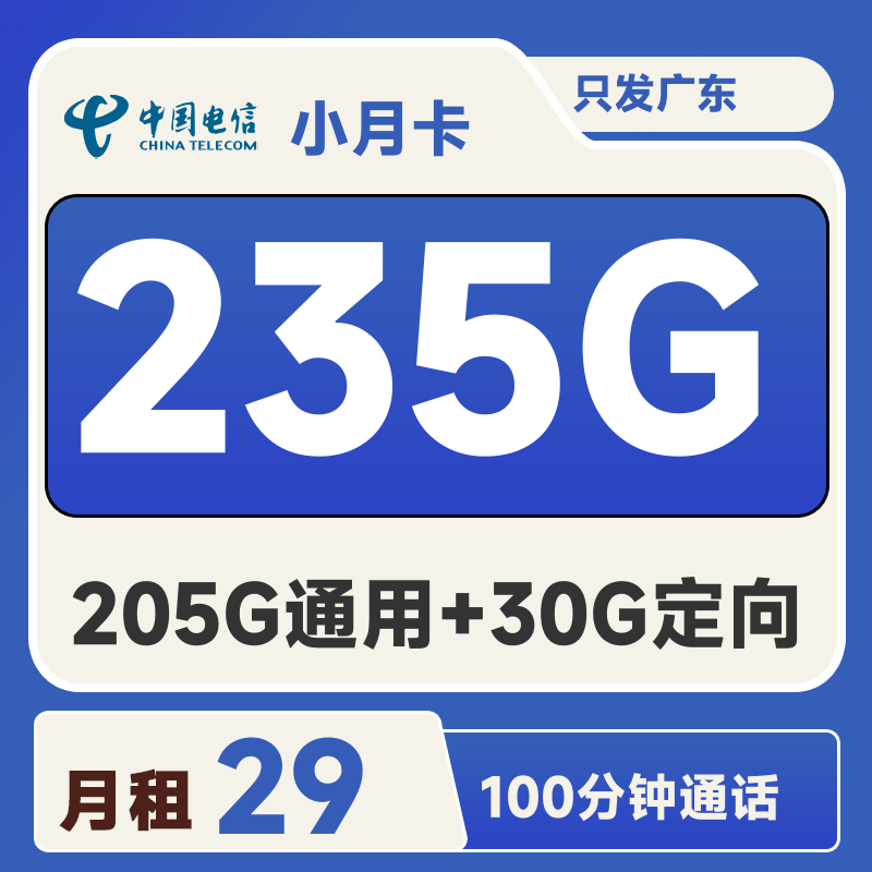 主图