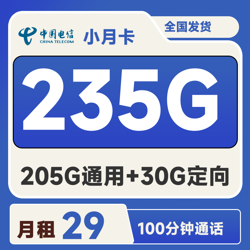 主图