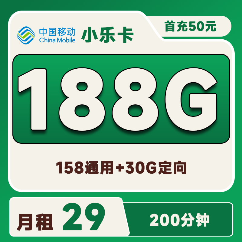 主图