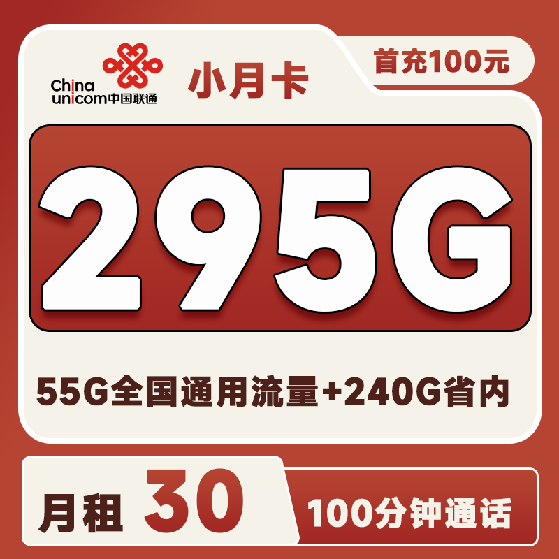 主图