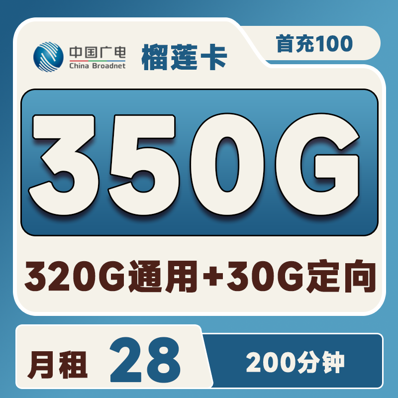 主图
