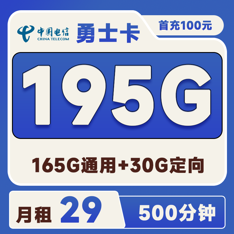 主图