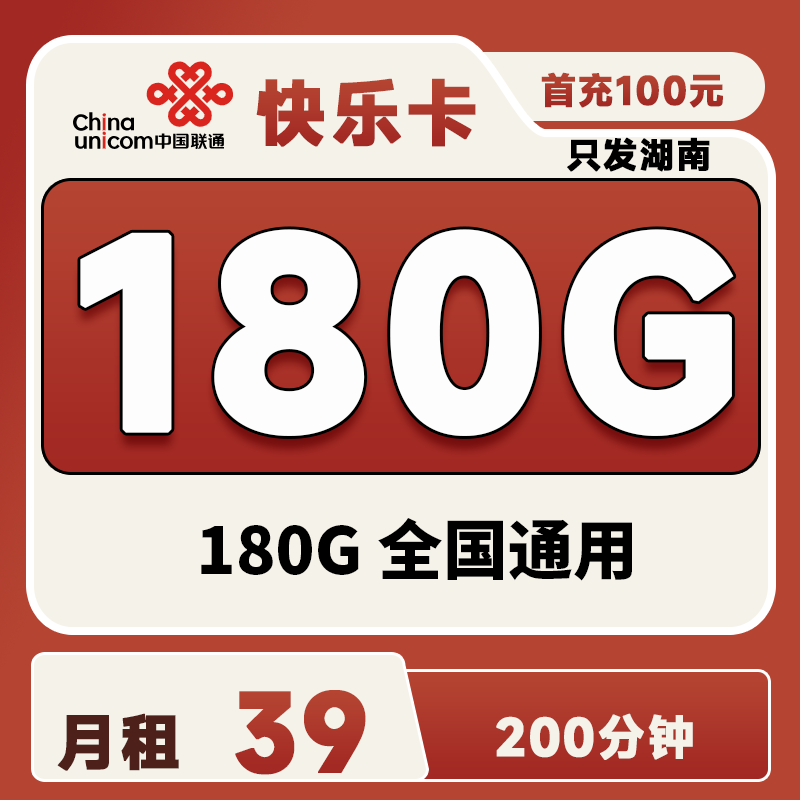 主图